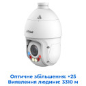 Dahua Technology DH-SD4E825GB-HNR-A-PV1 - 8 Мп мережева TiOC WizSense PTZ камера із зумом 25x
