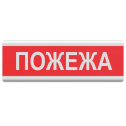 Tiras ОС-6.8 (12/24V) "Пожежа" - Указатель световой