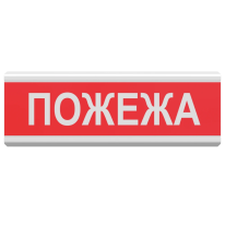 Tiras ОС-6.8 (12/24V) "Пожежа" - Вказівник світловий