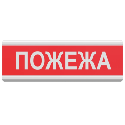 Tiras ОС-6.8 (12/24V) "Пожежа" - Указатель световой