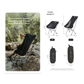 Крісло складане Naturehike Stellaluna L04 CNK2450JJ015, розмір M, алюміній, коричневий купити