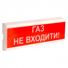 Tiras ОСЗ-3 "ГАЗ НЕ ВХОДИТИ!" - Оповіщувач пожежний світлозвуковий купити