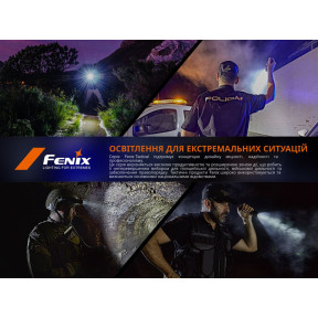Тактичний ліхтар ручний Fenix TK17 в Україні