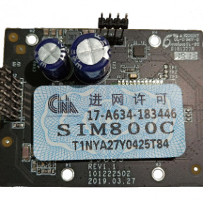 GPRS модуль Hikvision DS-PMA-G2 купить