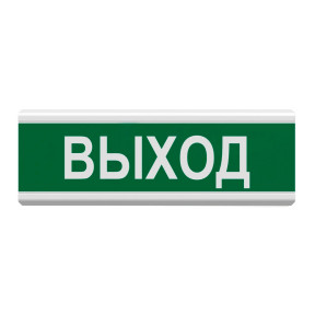 Указатель световой Tiras ОС-3 (12/24V) "Выход" купить