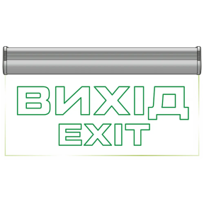 ENERLIGHT PIXEL PRO 3ВТ NICD 3H ВИХІД - Cвітильник аварійний купити