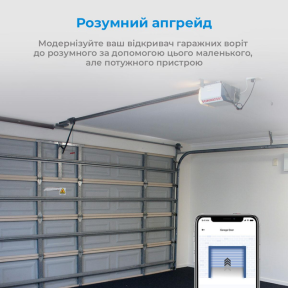 Meross MSG100HK(EU) - Розумнний пристрій відкриття гаражних дверей в Україні