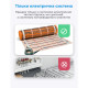 Meross MTS200HK (EU) - Розумний Wi-Fi термостат для електричної системи теплої підлоги