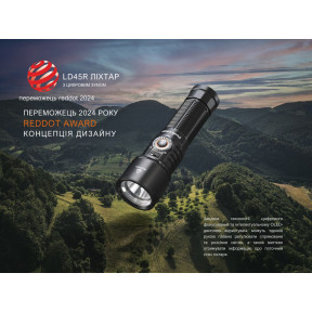Ліхтар ручний Fenix LD45R купити
