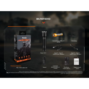 Тактичний ліхтар ручний Fenix TK17 купити