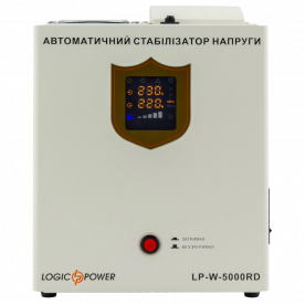 Стабілізатор напруги LogicPower LP-W-5000RD (10353)