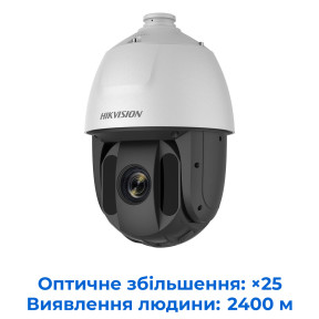 Hikvision DS-2DE5425IW-AE(T5) - 4 Мп мережева Speed Dome камера DarkFighter купити
