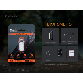 Ліхтар ручний Fenix MINI-LITE зображення