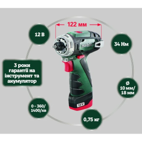 Metabo PowerMaxx BS Basic (600080710) - Шуруповерт в Украине