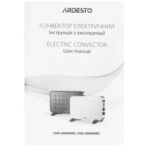 ARDESTO CHH-2000MBR - Конвектор электрический купить