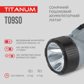 TITANUM TLF-T09SO - Портативный фонарик с солнечной батареей в Украине