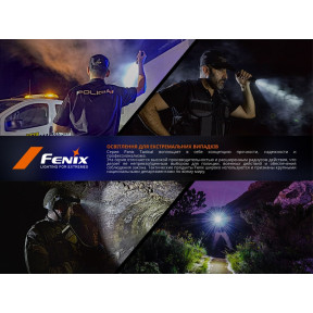 Ліхтар ручний Fenix SW05R-UV LED чорний Ціна