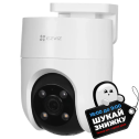 Ezviz CS-H8c Pro (3K) – 5 Мп облачная Wi-Fi камера с панорамированием и наклоном