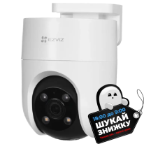 Ezviz CS-H8c Pro (3K) - 5 Мп хмарна Wi-Fi камера з панорамуванням і нахилом
