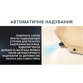 Самонадувний килимок двомісний з подушкою Naturehike CNK2300DZ014, 30 мм, бежевий купити