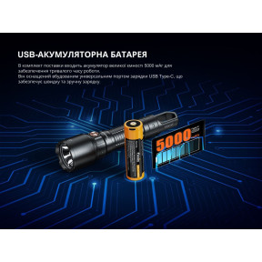 Ліхтар професійний Fenix WF25RM з магнітною зарядкою купити