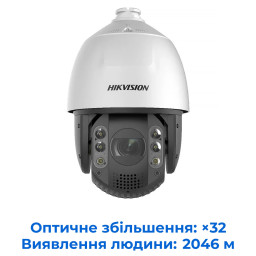 Hikvision DS-2DE7A432IW-AEB(T5) - 4 Мп купольна мережева камера з підтримкою ІЧ-технології DarkFighter