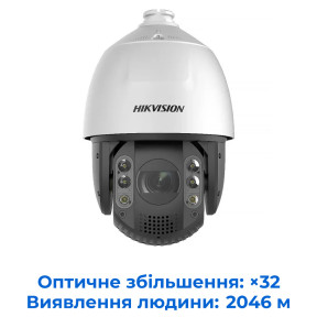 Hikvision DS-2DE7A432IW-AEB(T5) - 4 Мп купольна мережева камера з підтримкою ІЧ-технології DarkFighter купити
