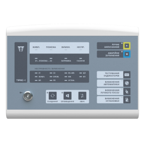 ПУиЗ прибор для управления одним направлением пожаротушения Тирас Tiras - 1 купить