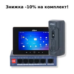 Комплект відеодомофону Dahua KIT(vandal proof) - black