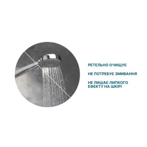 Estem Extreme (Пенная губка + полотенце + саше с водой) - Одноразовый сухой душ Цена