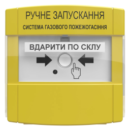 Устройство ручного запуска Тирас Tiras ПРЗ