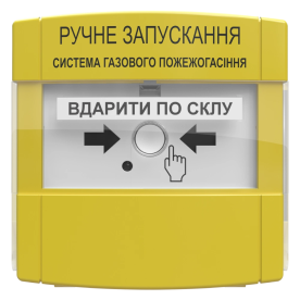 Устройство ручного запуска Тирас Tiras ПРЗ