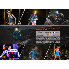 Ліхтар налобний Fenix HL18R-T V2.0 чорний купити