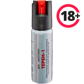 Газовий балончик Терен-1M - фото №1 Газовий балончик Терен-1M купити