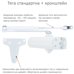 Дотягувач RYOBI D-2005V SILVER BC GLOSSY_WHITE - фото №2 Дотягувач RYOBI D-2005V SILVER BC GLOSSY_WHITE зображення