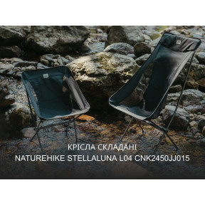 Крісло складане Naturehike Stellaluna L04 CNK2450JJ015, розмір M, алюміній, коричневий купити