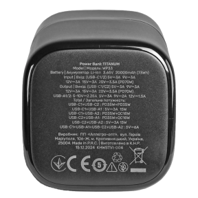 TITANUM WP33 PD70W Black 20000mAh - Повербанк - фото №4 TITANUM WP33 PD70W Black 20000mAh - Повербанк фото