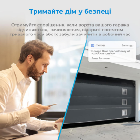 Meross MSG100HK(EU) - Розумнний пристрій відкриття гаражних дверей зображення