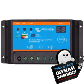 Victron Energy BlueSolar PWM-Light Charge Controller 12/24-5 - Контролер заряду