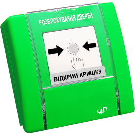 Артон РУПД-04 – Пристрій розблокування дверей (Зелений, НЗ, 9-30В)