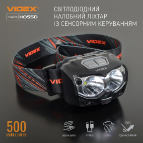 VIDEX VLF-H055D - Налобный светодиодный фонарик 500Lm 5000K фото