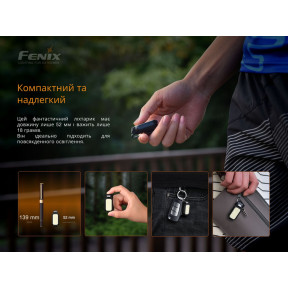 Ліхтар ручний Fenix MINI-LITE купити