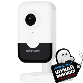 Hikvision DS-2CD2423G2-IW(W) (2.8мм) – 2Мп IP видеокамера (без WEB интерфейса) - фото №1 Hikvision DS-2CD2423G2-IW(W) (2.8мм) – 2Мп IP видеокамера (без WEB интерфейса) купить