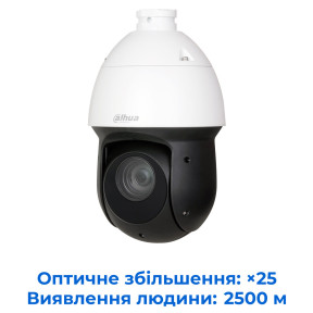 Dahua Technology SD49425GB-HNR - 4Мп PTZ-камера Starlight з 25-кратним зумом зображення