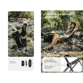 Крісло складане Naturehike Stellaluna L04 CNK2450JJ015, розмір M, алюміній, коричневий купити