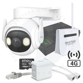 Комплект відеоспостереження з поворотною камерою на 5 Мп купити