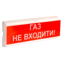 Tiras ОСЗ-3 «ГАЗ НЕ ВХОДИТЬ!» 24В - Оповещатель пожарный светозвуковой