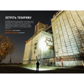 Ліхтар професійний Fenix WF25RM з магнітною зарядкою купити