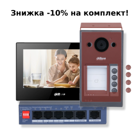 Комплект відеодомофону Dahua KIT (TOP) - V2 купити
