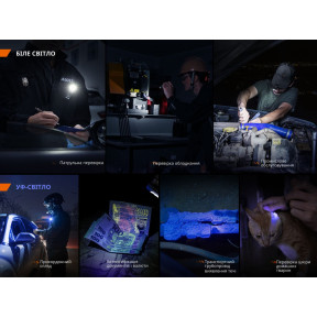 Ліхтар ручний Fenix SW05R-UV LED чорний купити